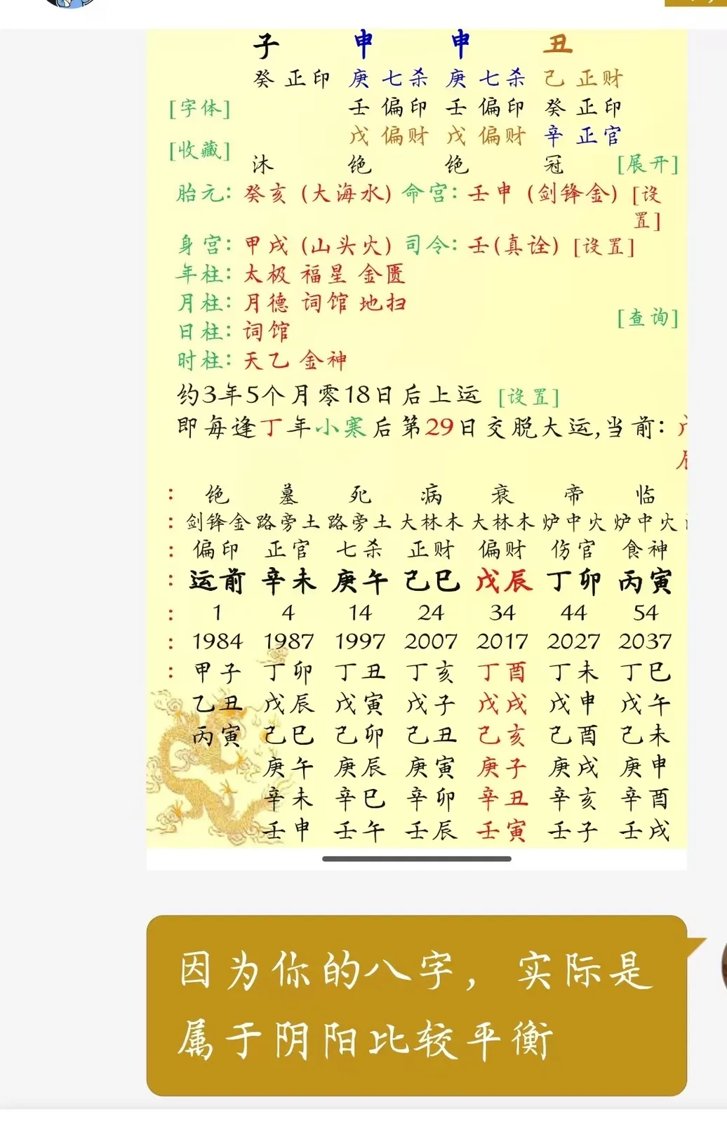 单老师
